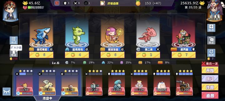 没有技巧,纯硬打截图