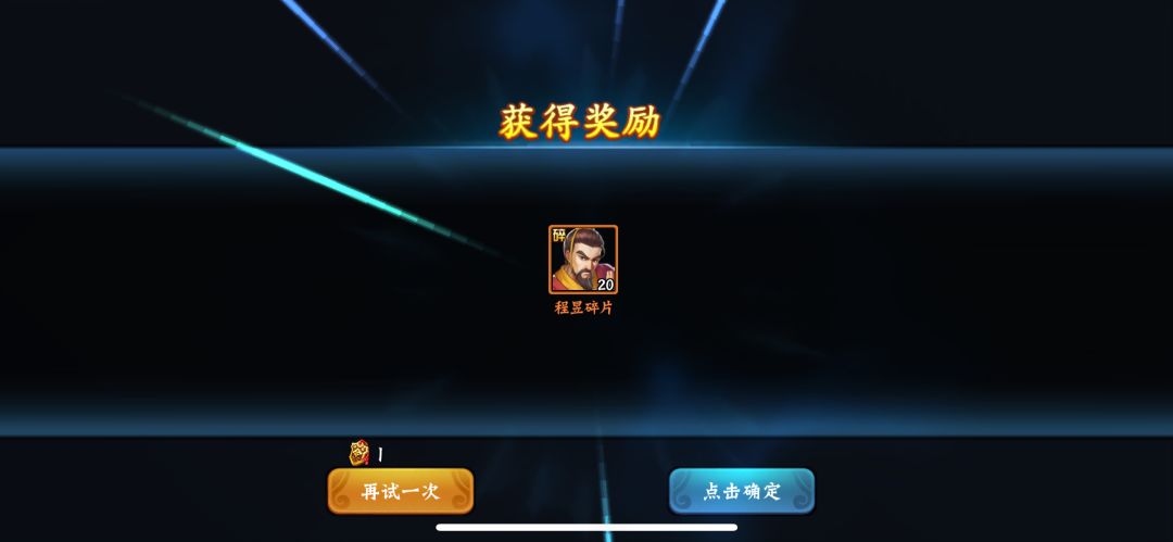 不疼不痒 1