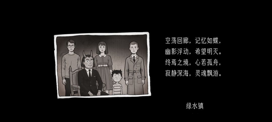 发生甚么事了? 1