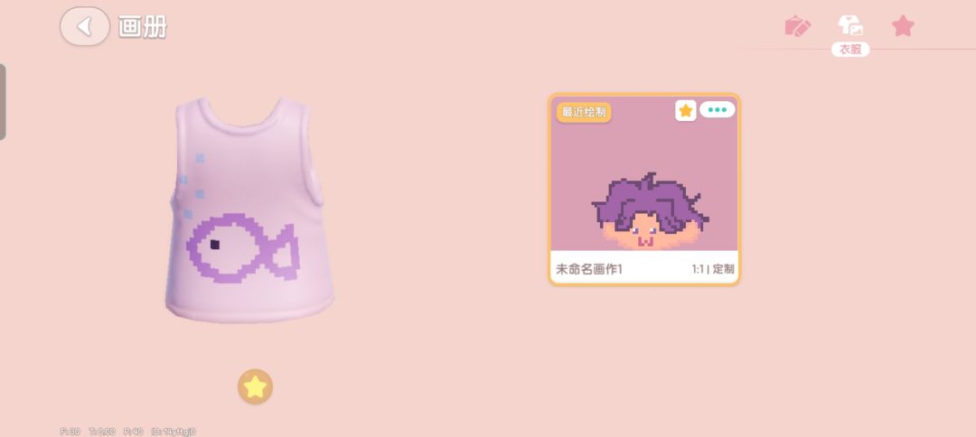 新出的自制衣服好有意思 5