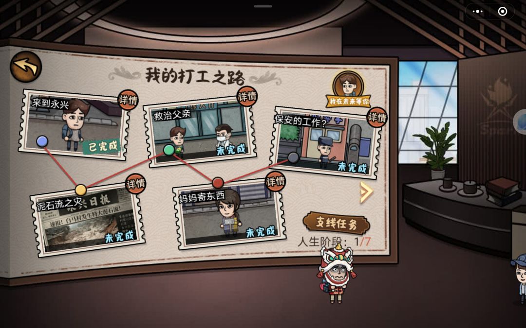 新手求助 2
