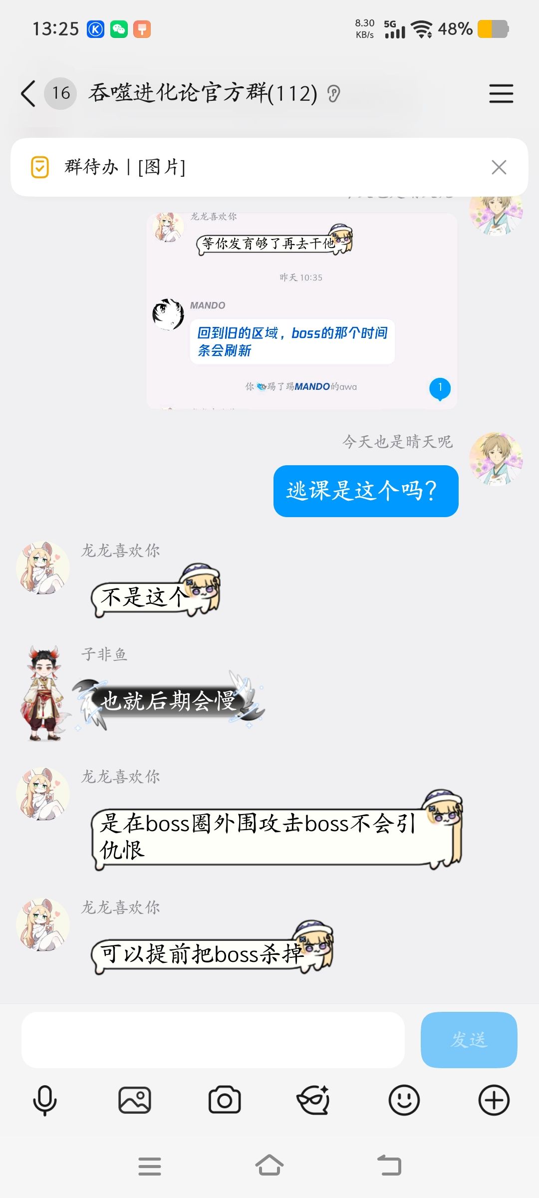 关于游戏两个方法（转自QQ群） 2
