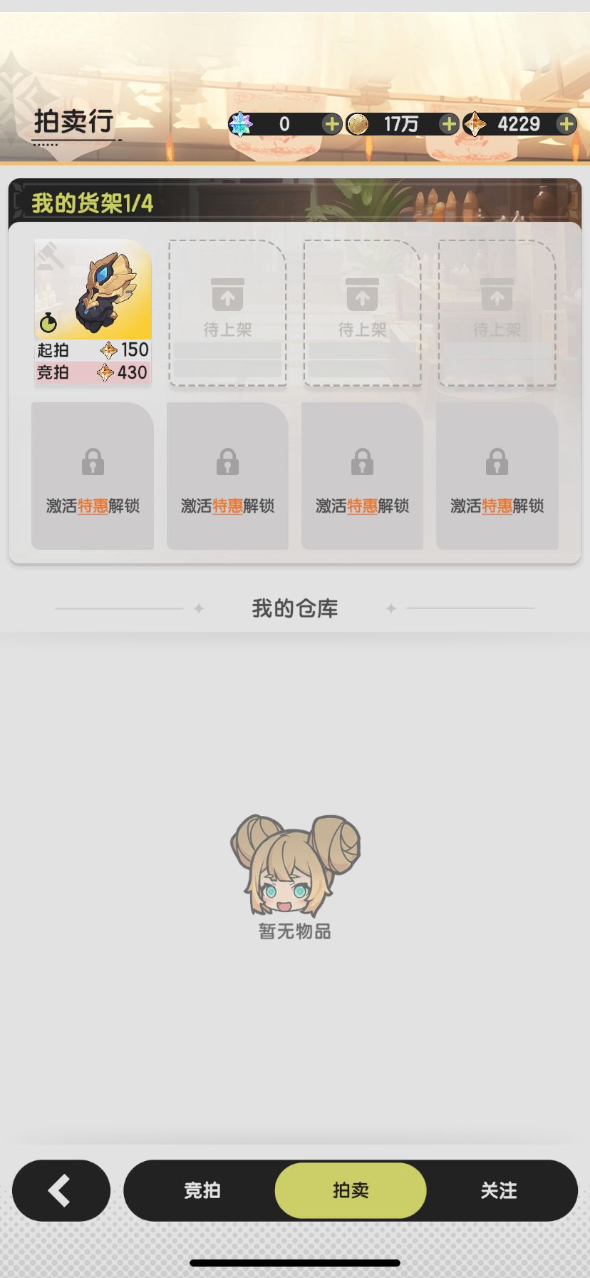 金装可以用多久 1