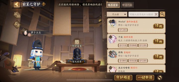 萌新求教截图