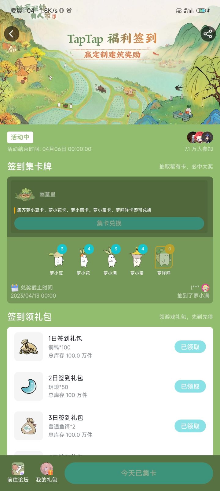 这是什么意思嘛!!!截图