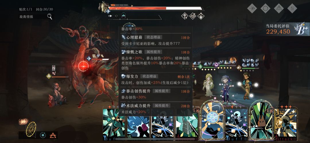 星空体系 2