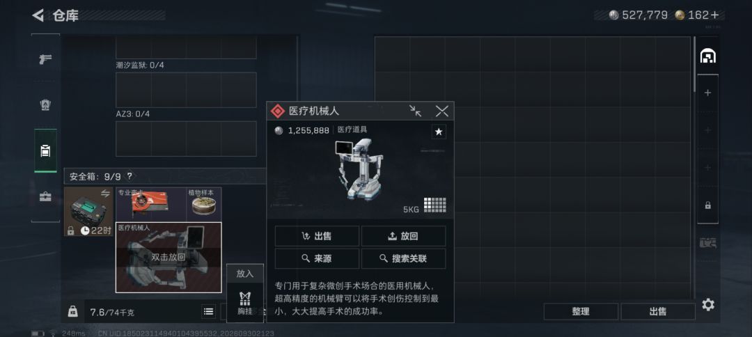 动态图片 4