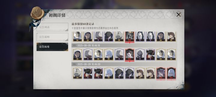 不装了，摊牌了，我纯欧皇[表情_酷]截图