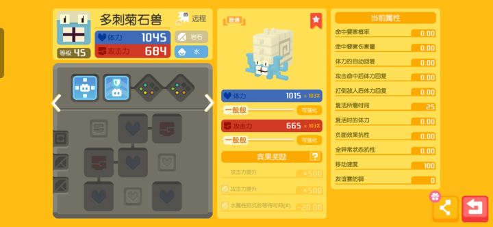 大佬们,这个洗一下方式槽能带水泡打输出吗截图