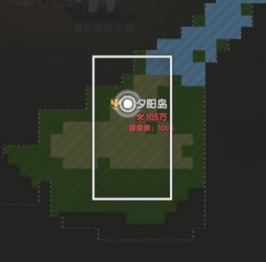 纪念下,越战30万夕阳岛截图