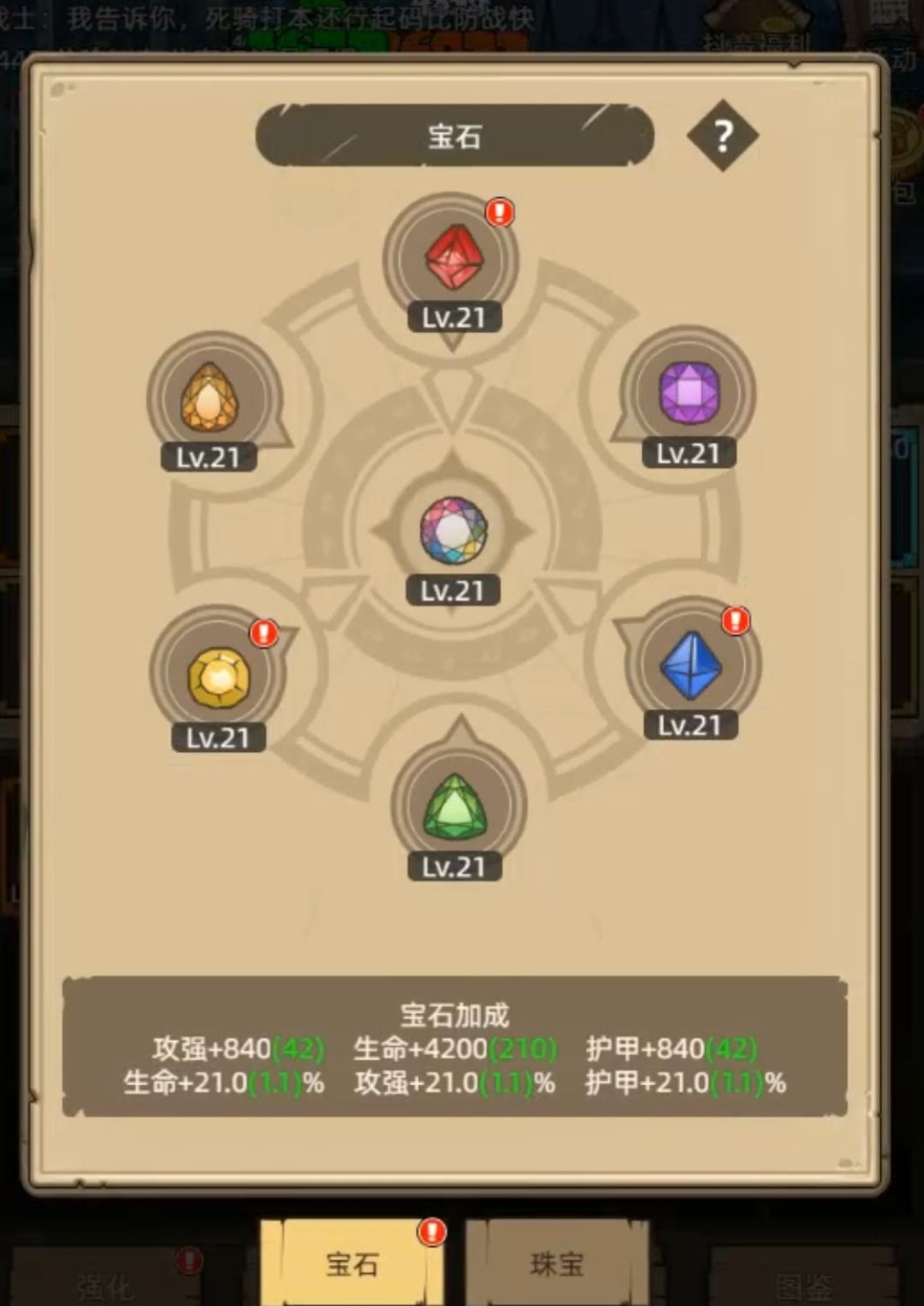 求助大佬帮忙看个号 5