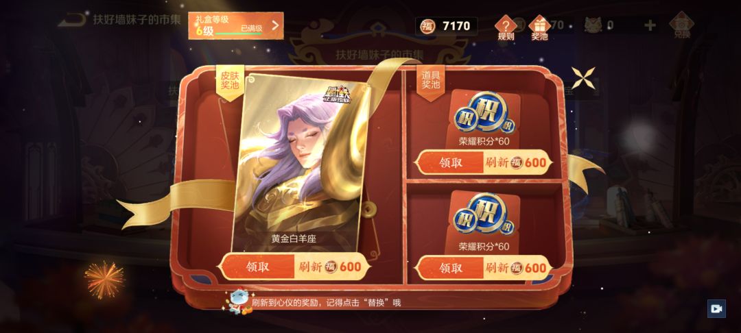 欧耶 1