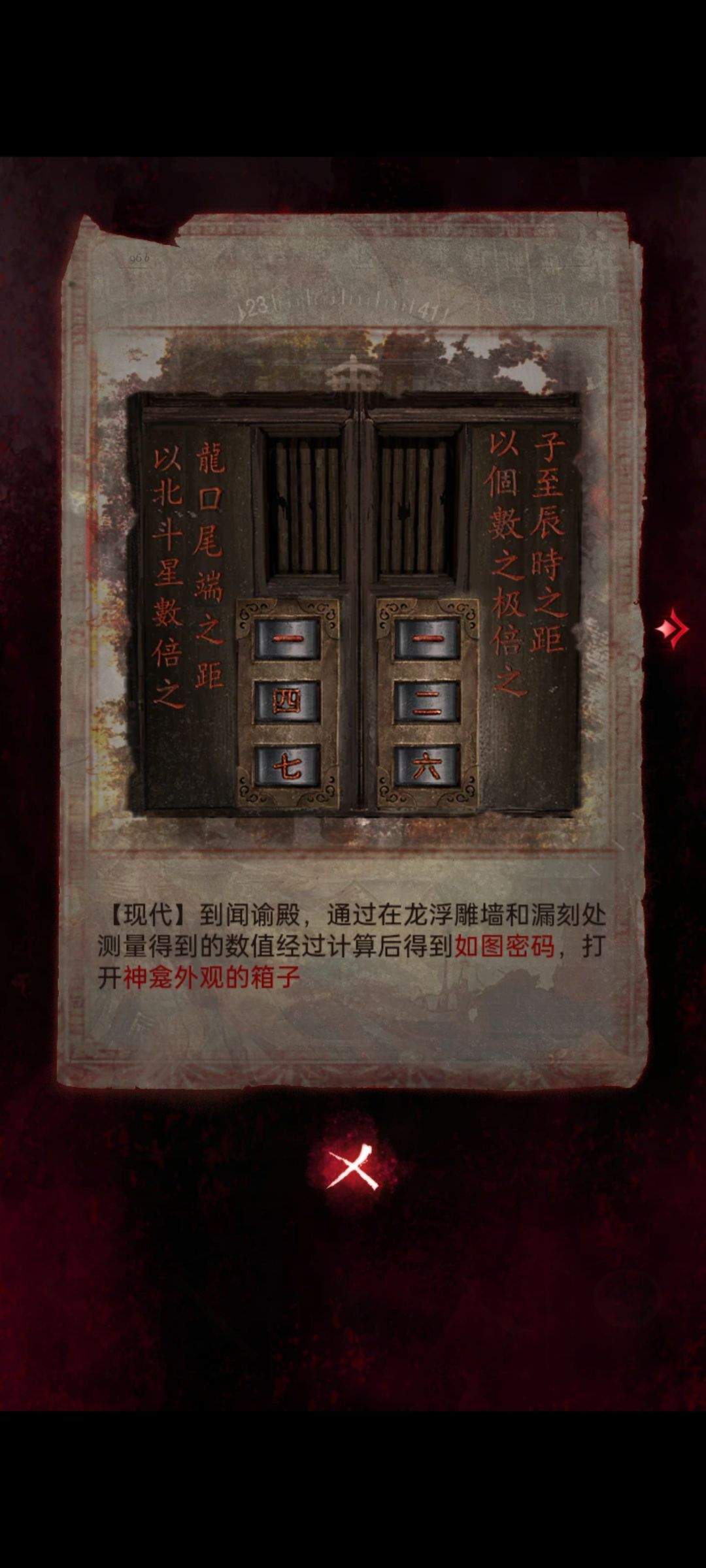 第三批次 4