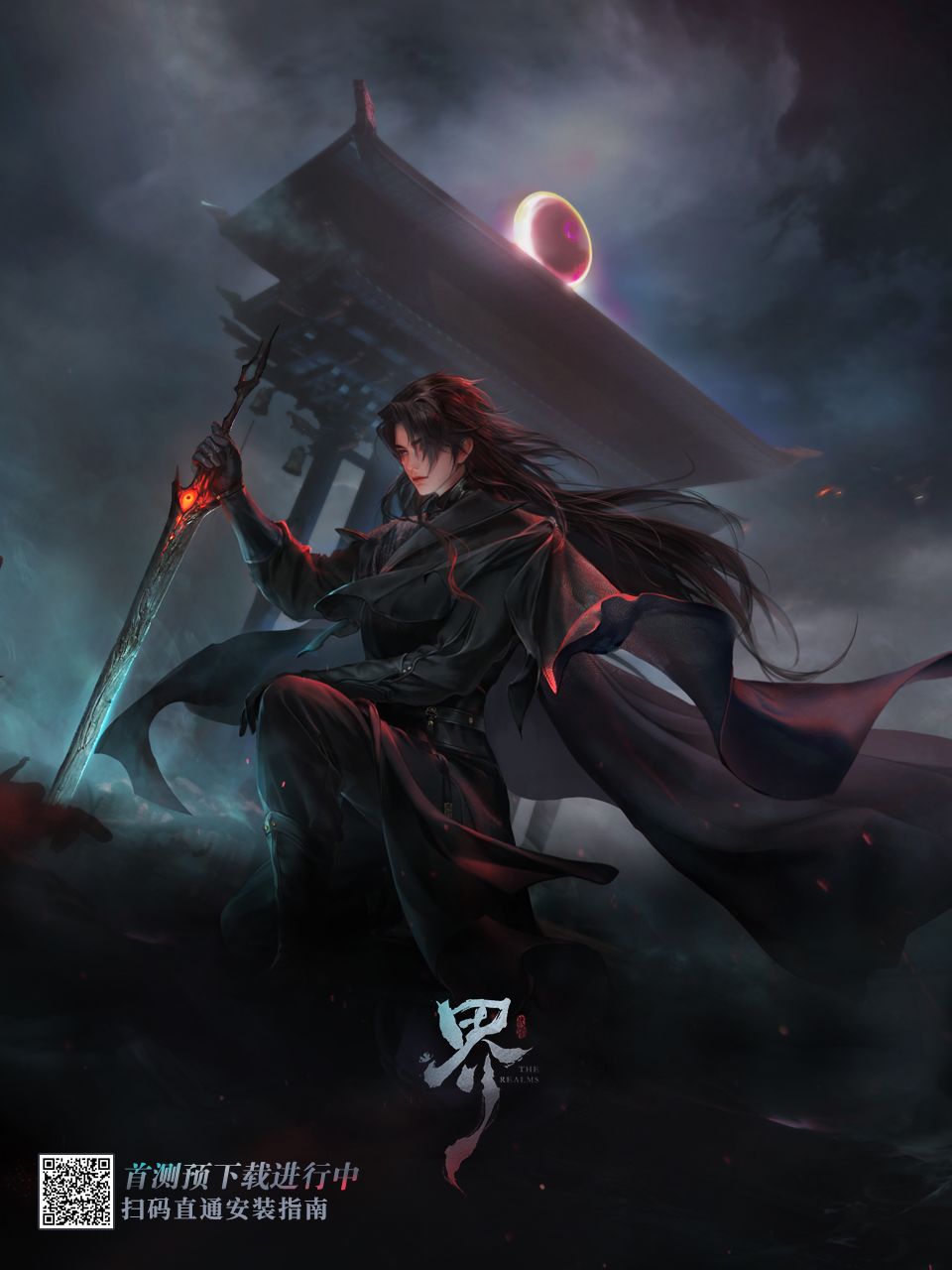 刚刚,代号界测试资格发了 2
