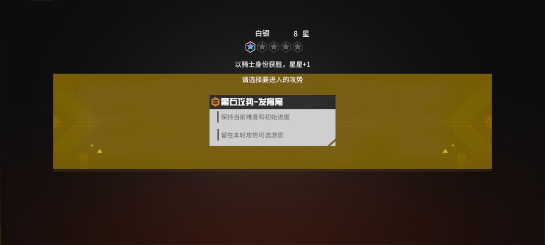 兑现承诺—— 2