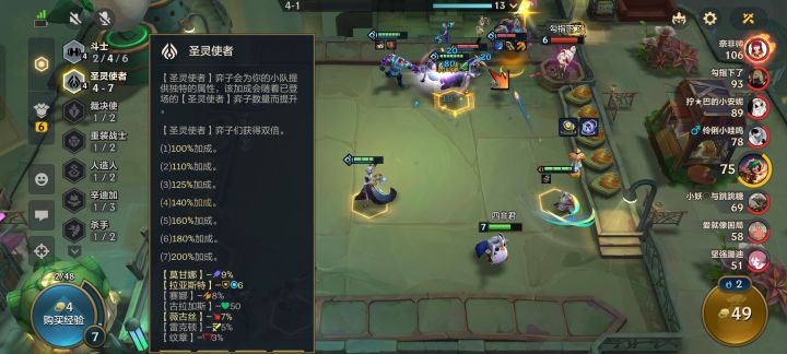 逆天bug,专属海克斯让酒桶没了圣灵羁绊截图