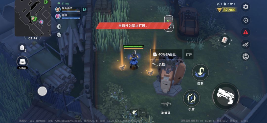 有遇到这种Bug吗 1