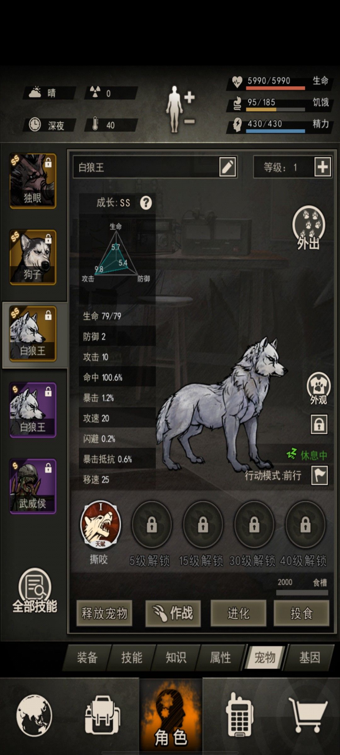 嘿嘿嘿 3