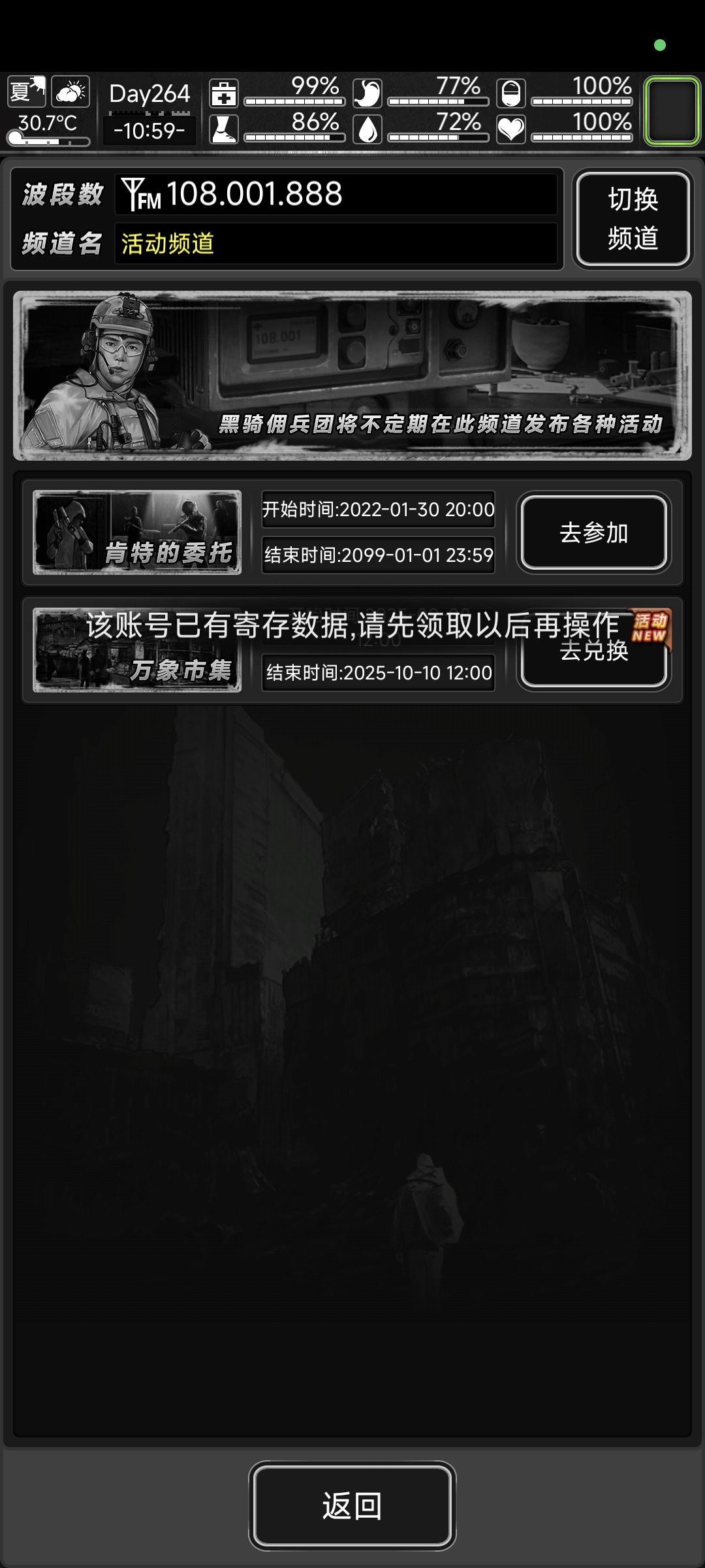 这咋搞 进不去活动 1