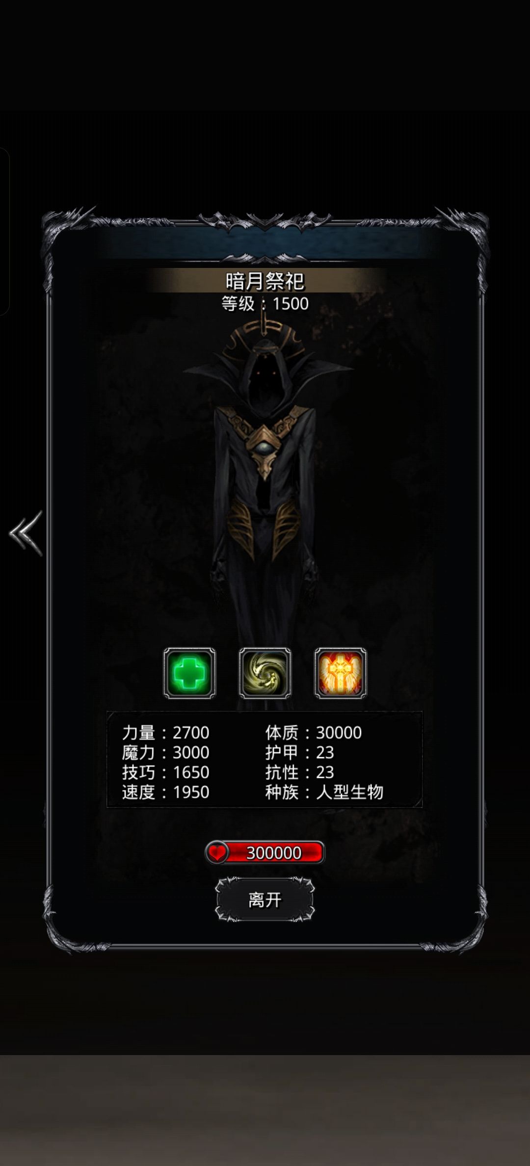鸽了个把月了，今天终于把娜娜过了。截图
