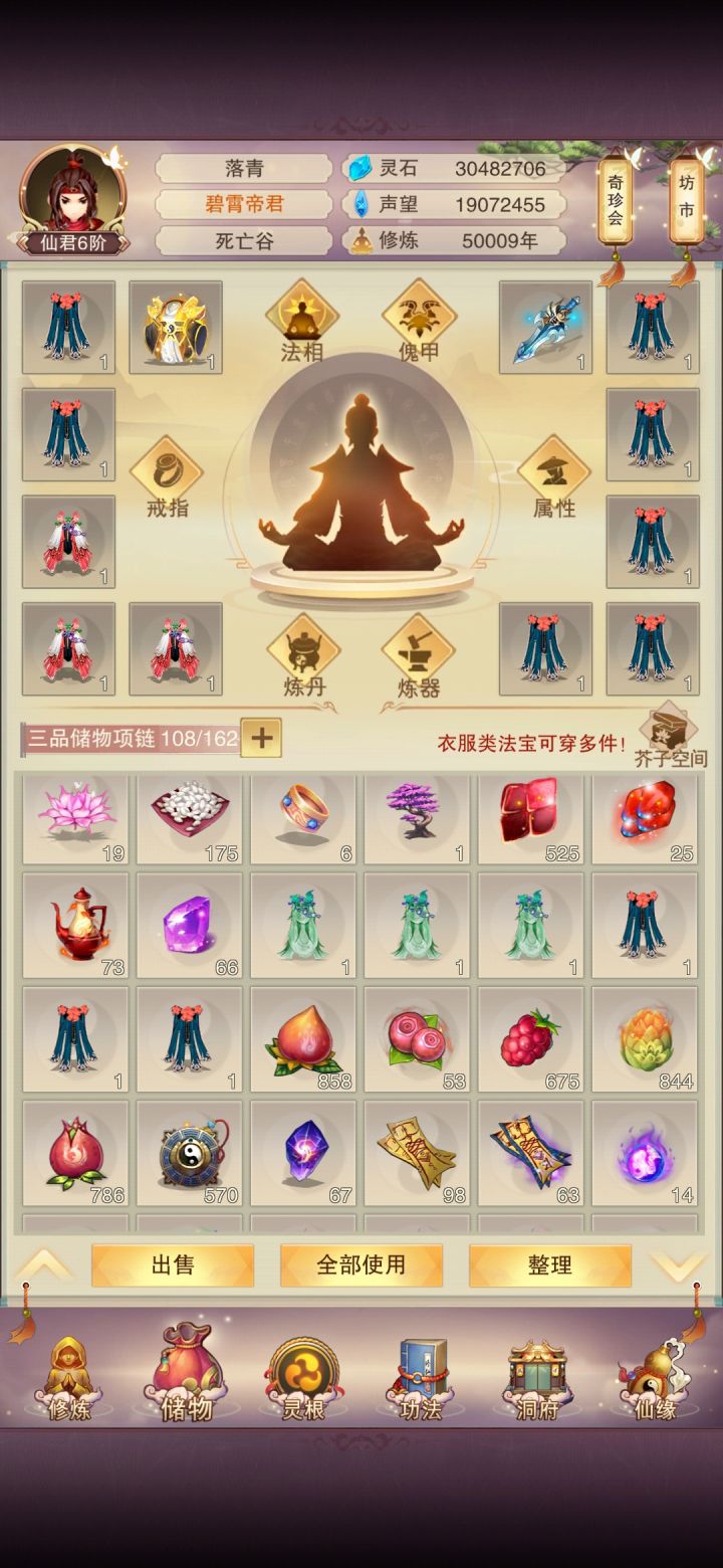 5w年了截图