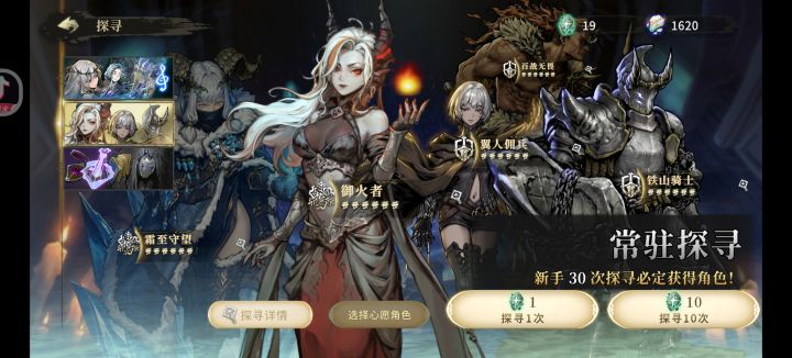 抽哪一个截图
