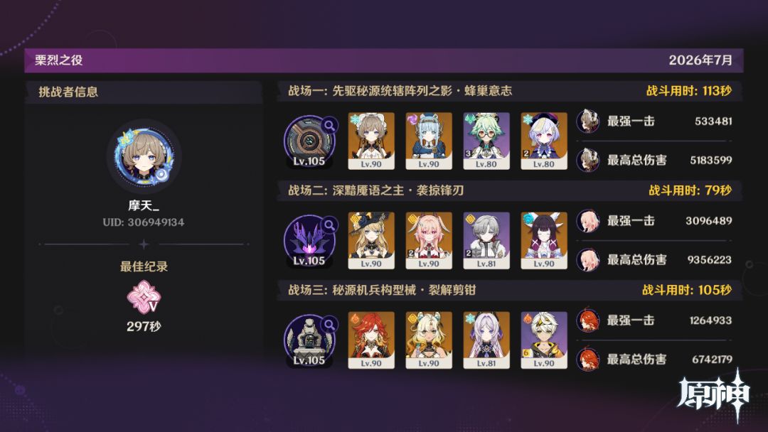 N5过了 1