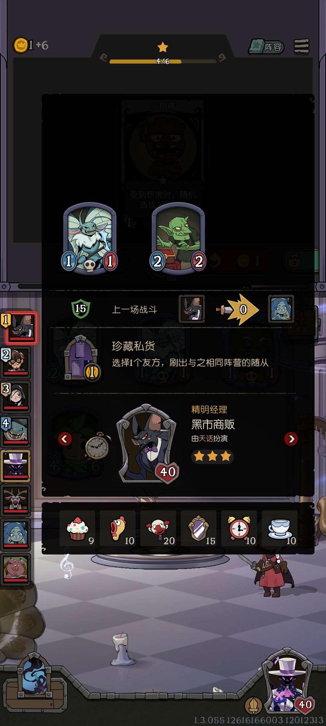 这个怎么做到的? 1