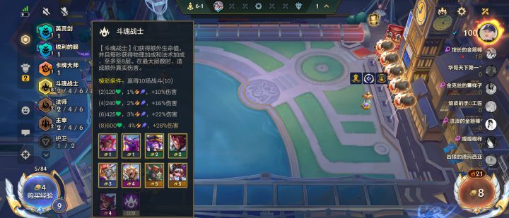 盖亚截图