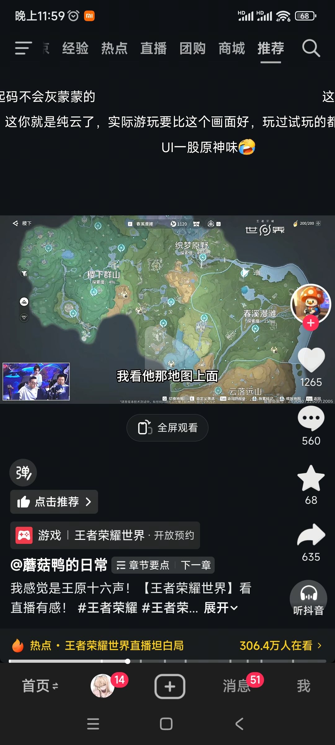 宣发台词我帮你们想好了 1