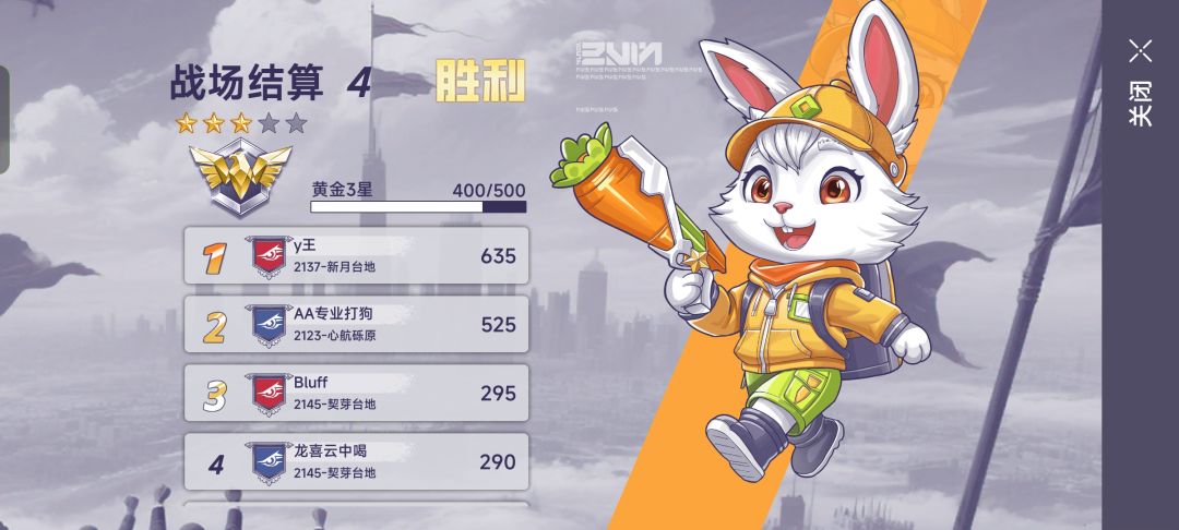 余伏大哥牛逼✋😭✋ 2