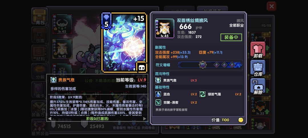 自选一到,直接毕业 2