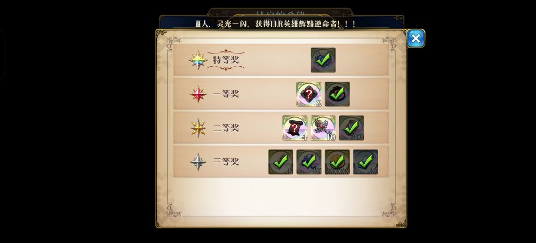 你怎么知道我三十抽歪俩出一个sp还省了两千 3
