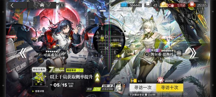 感谢七周年截图