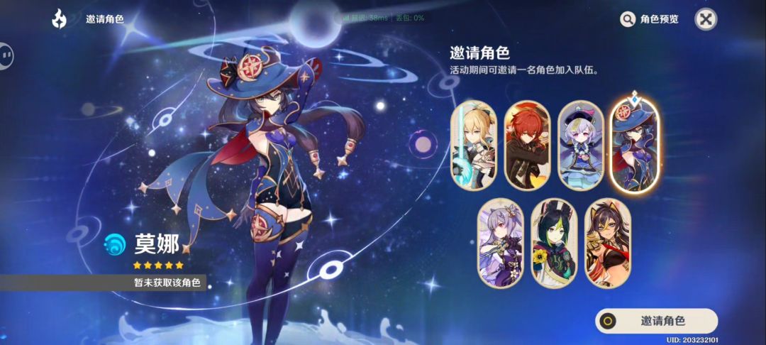 自选五星 1