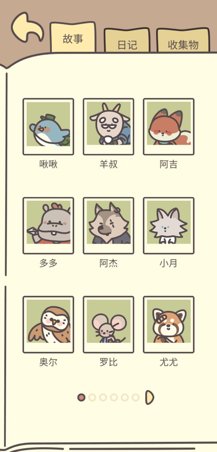 不肝不氪从开服到现在的成果2截图