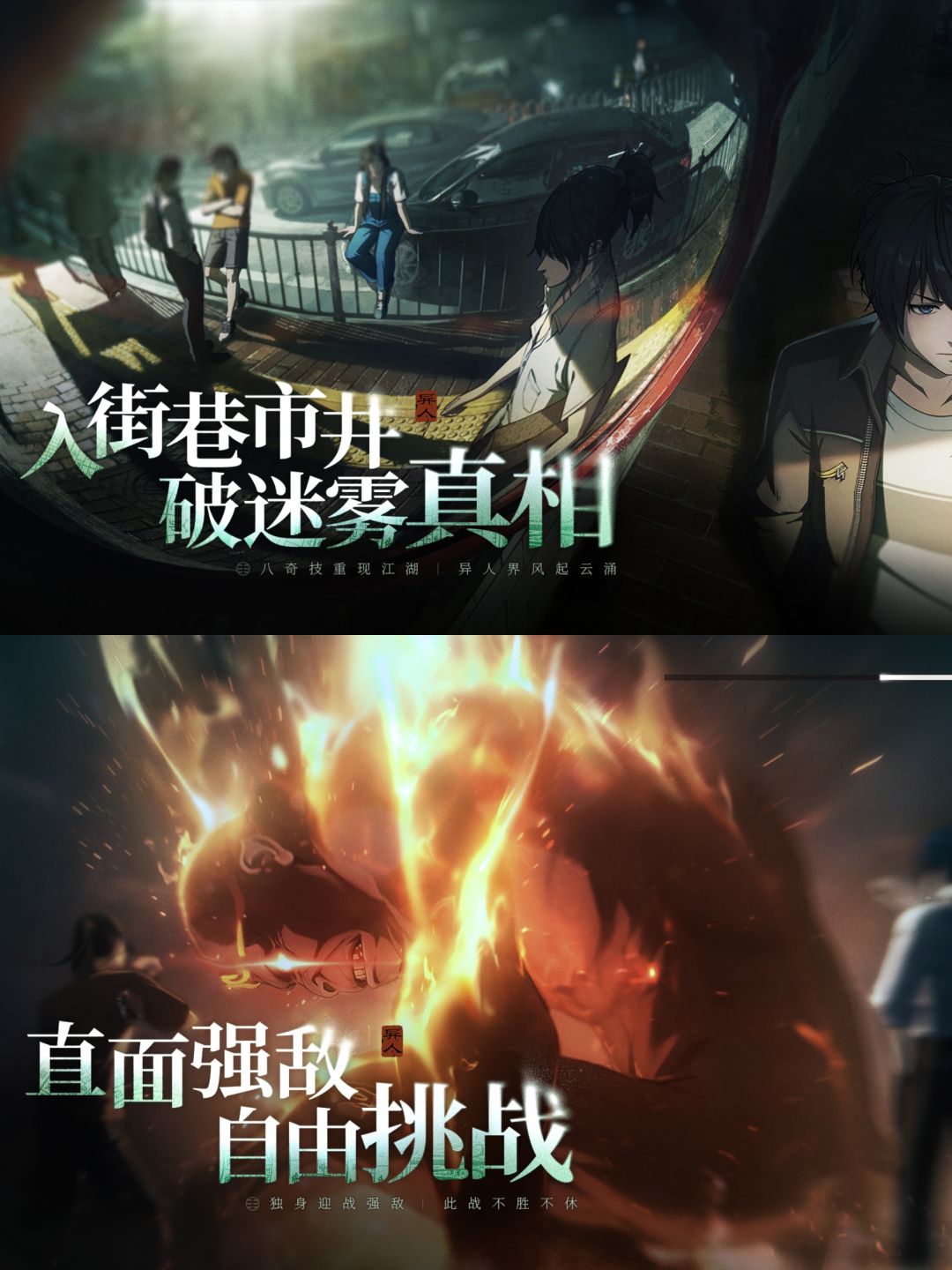 这才是漫改格斗❗强的不像是腾讯游戏❗ 2