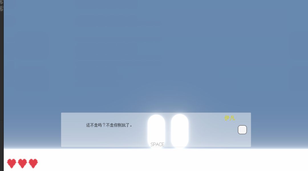 还剩7天结束!才发第二篇开发日志 2