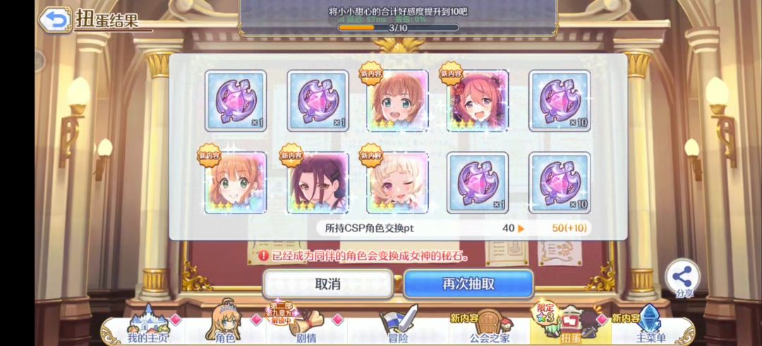 玩了这么多游戏头一次碰到五黄蛋 2
