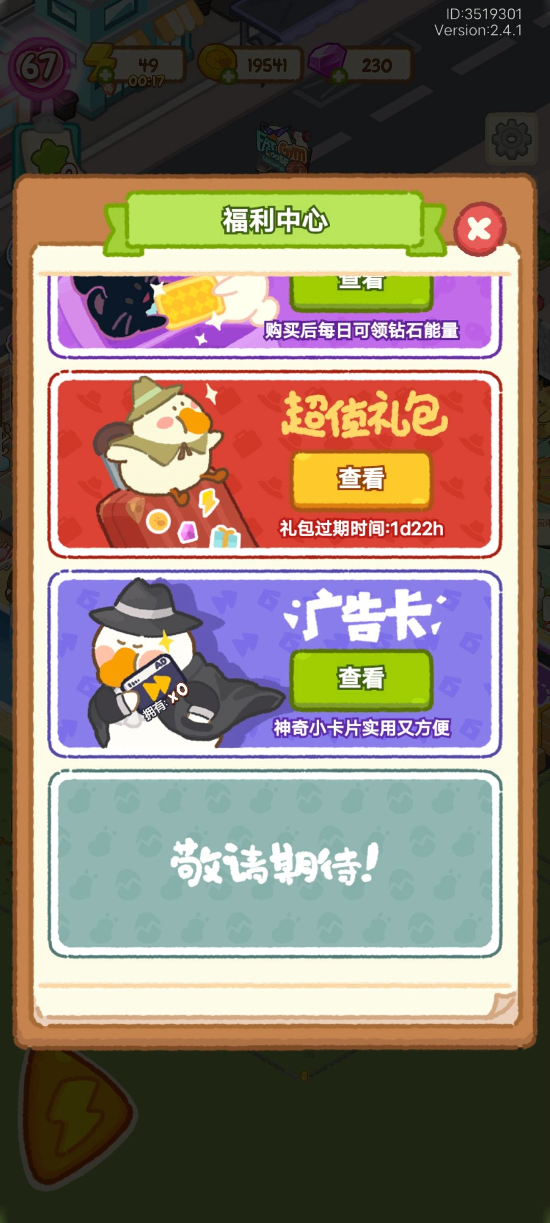 动态图片 1
