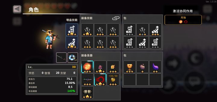 火箭筒可以换瞄准镜，打boss秒伤不低毒骑，小怪关用奥伯龙过就行#无限深渊截图