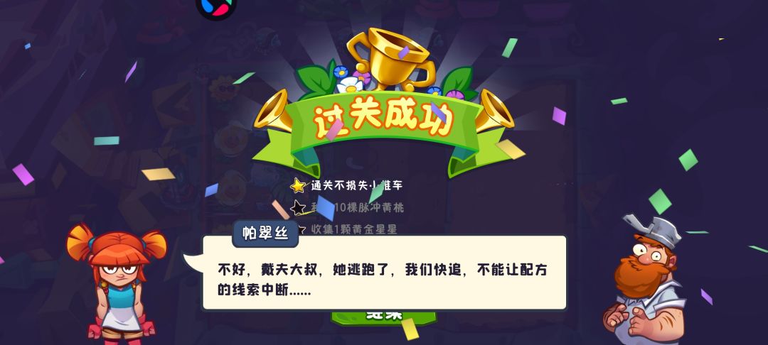 研究所15逃课打法。截图