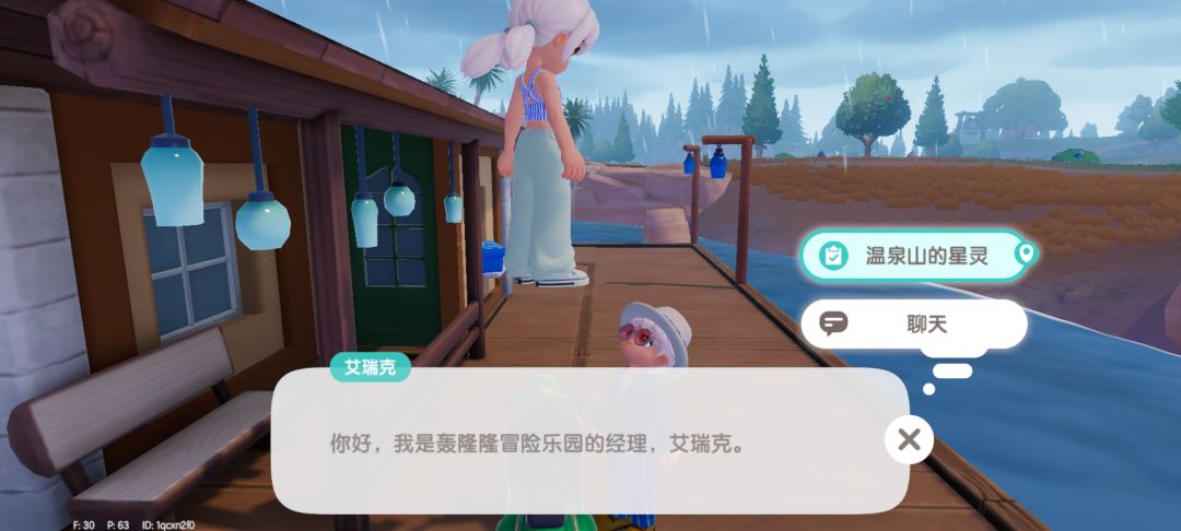 蹲蹲游戏搭子! 1