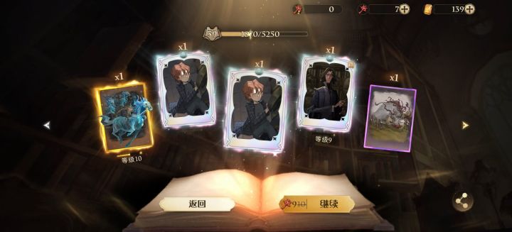 展示欧气截图