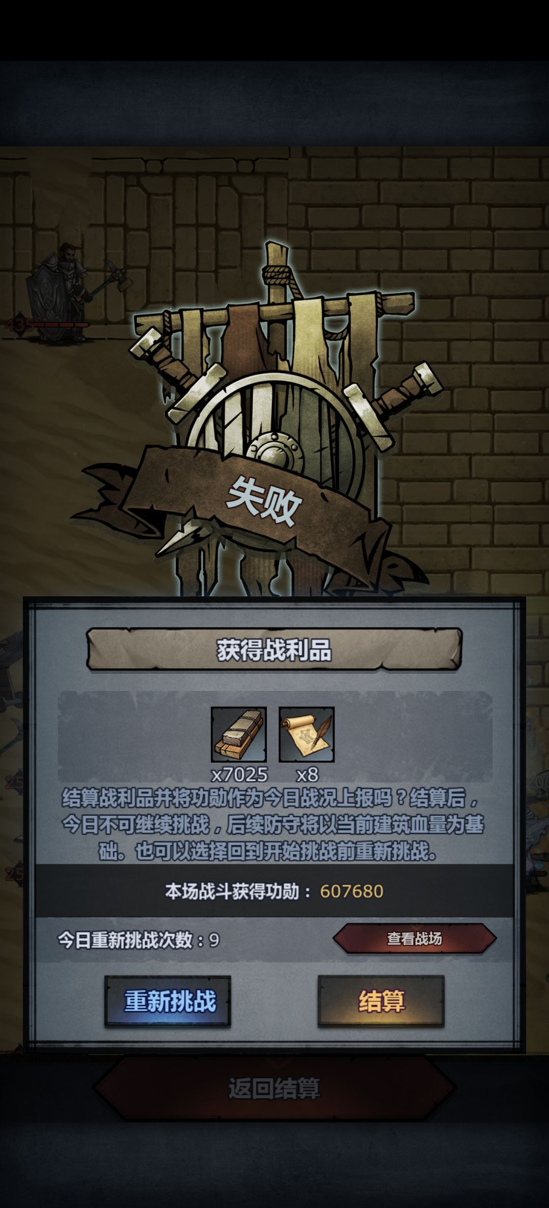 有没有佬有攻略,现在打到十回合被大炮偷了 1