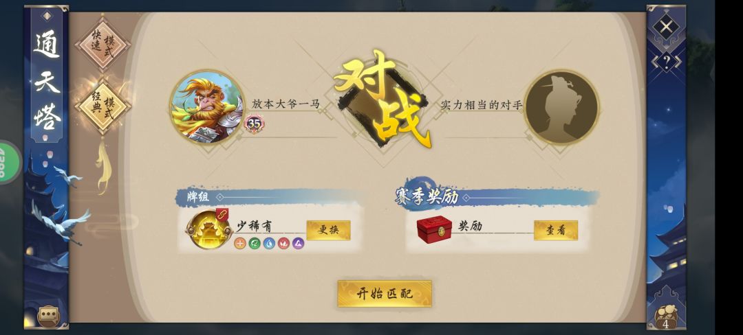 月底不打了 1