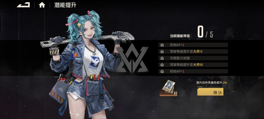 两发十连 2