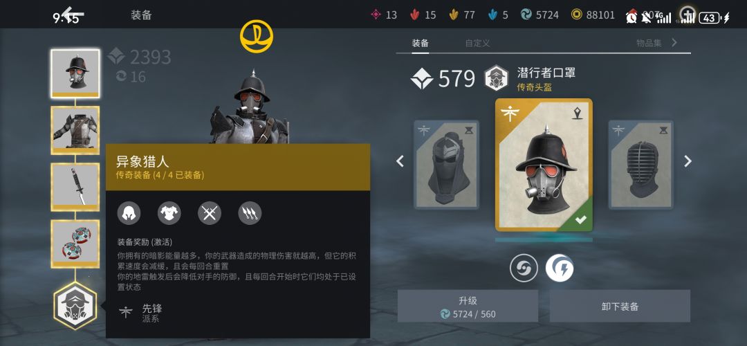 家人们,有实力的建议氪个这个套装 1