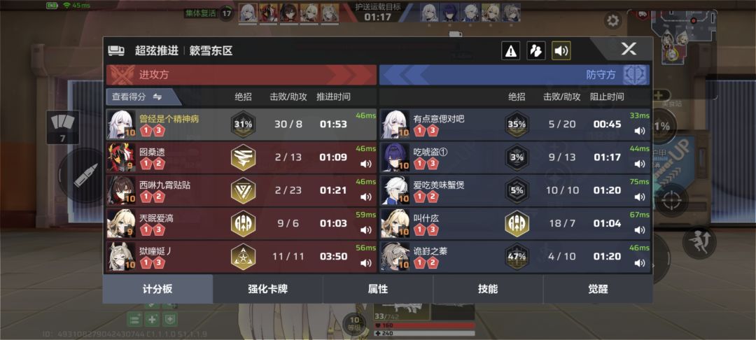 对咯就是这样就这样继续恶心我 1