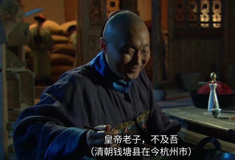 网络四大名菜之首---咸菜滚豆腐截图